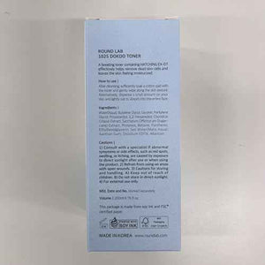 ROUND LAB 1025 Dokdo Toner 6.76 Fl Oz, Oil Control and Reduces Excess Sebum, Gentle Exfoliating Facial Toner, Deep Sea Water for Moisturization