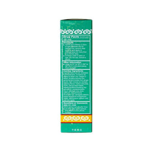 WU YANG BRAND Pain Relieving Medicated Plaster - Relief From Minor Aches and Pains of Muscles and Joints (Box, 10 Plasters - PACK OF TWO ) Wu Yang BrandBuy Supplements Australia