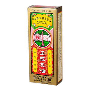 Koong Yick Hung FA Red Flower External Analgesic Oil, Simple Backache Arthritis Strains Bruises Sprain, Authentic US Import (One Pack)