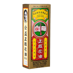 Koong Yick Hung FA Red Flower External Analgesic Oil, Simple Backache Arthritis Strains Bruises Sprain, Authentic US Import (One Pack)