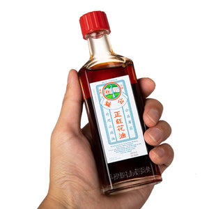 Koong Yick Hung FA Red Flower External Analgesic Oil, Simple Backache Arthritis Strains Bruises Sprain, Authentic US Import (One Pack)