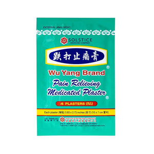 WU YANG BRAND Pain Relieving Medicated Plaster - Relief From Minor Aches and Pains of Muscles and Joints (Box, 10 Plasters - PACK OF TWO ) Wu Yang BrandBuy Supplements Australia