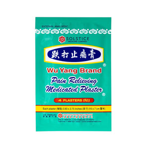 WU YANG BRAND Pain Relieving Medicated Plaster - Relief From Minor Aches and Pains of Muscles and Joints (Box, 10 Plasters - PACK OF TWO )