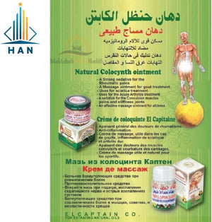 2 Pack El Captain Colocynth Herbal Ointment – Natural Massage Cream with Handal Extract – Relaxing Herbal Balm for Muscles & Joints – 1.76 oz / 50 g Each GenericBuy Supplements Australia