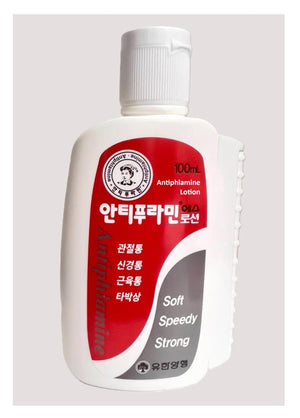 V14_123 UBuy Shop_Korea Muscle and Joint Deep Soothing Cream- 100ml/ 3.38 fl.oz.- Application of an Easy-to-use Acupressure Container- Soothing Relief Gel for Back, Neck, Hands, Feet. 123 UBuy ShopBuy Supplements Australia