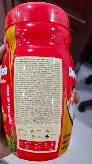 Chyawanprash Avaleha Classic Ayurvedic Recipe Rich in Natural Antioxidants Superfood Herbal Paste Traditional Inspired by Ayurveda with Ayurvedic Ingredients for Revitalize, Energize 1kg Swadeshi Haridwar Ayurved buy supplements Au