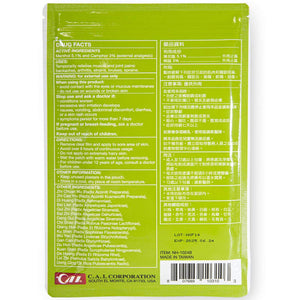 LEKON - Pain Relief Green Herbal Patch 10 Sheets Per Pack - Regular Size 5.75 in x 4.5 in LekonBuy Supplements Australia