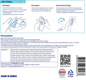 MEDI HEALLY Dari Fitting Patches- Elastic Massage Taping, Cooling Relaxation, Foot & Sole Care (6+6mini Sheets) MEDI HEALLYBuy Supplements Australia