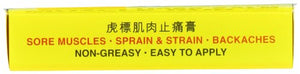 Tiger Muscle Rub Topical Analgesic Cream 2 Ounces (57 g) (Pack of 4) Tiger BalmBuy Supplements Australia