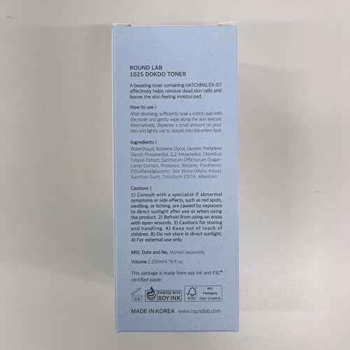 ROUND LAB 1025 Dokdo Toner 6.76 Fl Oz, Oil Control and Reduces Excess Sebum, Gentle Exfoliating Facial Toner, Deep Sea Water for Moisturization