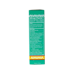 WU YANG BRAND Pain Relieving Medicated Plaster - Relief From Minor Aches and Pains of Muscles and Joints (Box, 10 Plasters - PACK OF TWO ) Wu Yang BrandBuy Supplements Australia