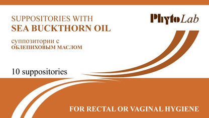 Suppositories with Sea-Buckthorn Oil (10 pcs)
