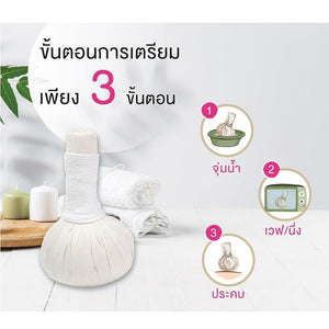 Thai Herbal Compress 50g (3 Box.) GenericBuy Supplements Australia