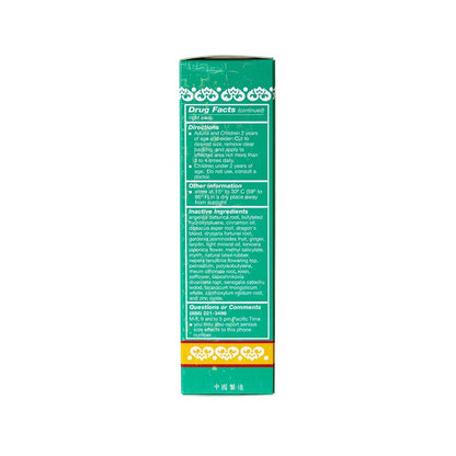 Wu Yang Brand Pain Relieving Medicated Plaster (40 Plasters per Box) (1 Box)