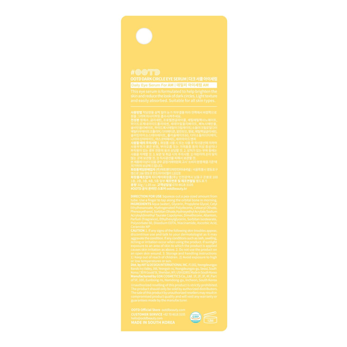 Dark Circle Remover Eye Serum with Vitamin C, Niacinamide & Ceramide (30g)