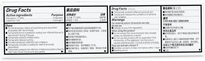 Mayinglong Musk Hemorrhoids Ointment - (20 Grams) Maximum Strength Formula for Hemorrhoidal Fast Relief, Soothes Itching, Burning & Discomfort - Fast-Acting Relief (0.71 oz Tube) MayinglongBuy Supplements Australia