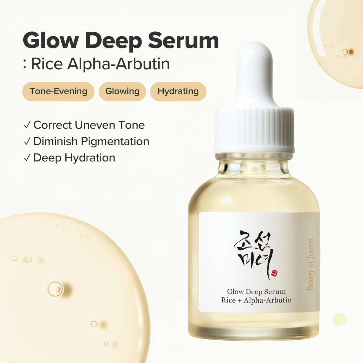 supplement products​Beauty of Joseon Glow Deep Serum Rice Alpha-Arbutin Moisturizing Uneven Skin Tone Daily Korean Skin Care for Men and Women, 60ml, 2 Fl.Oz - JerryCherryUSA