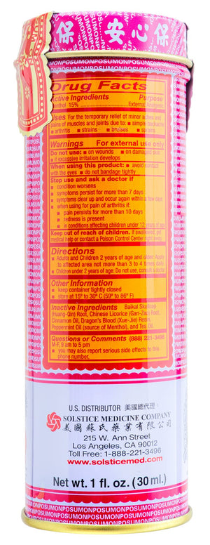 Po Sum On Medicated Oil (Muscle, Joint, Back Pain Relief) (1.0 Fl Oz) (2 Bottles) Po Sum OnBuy Supplements Australia
