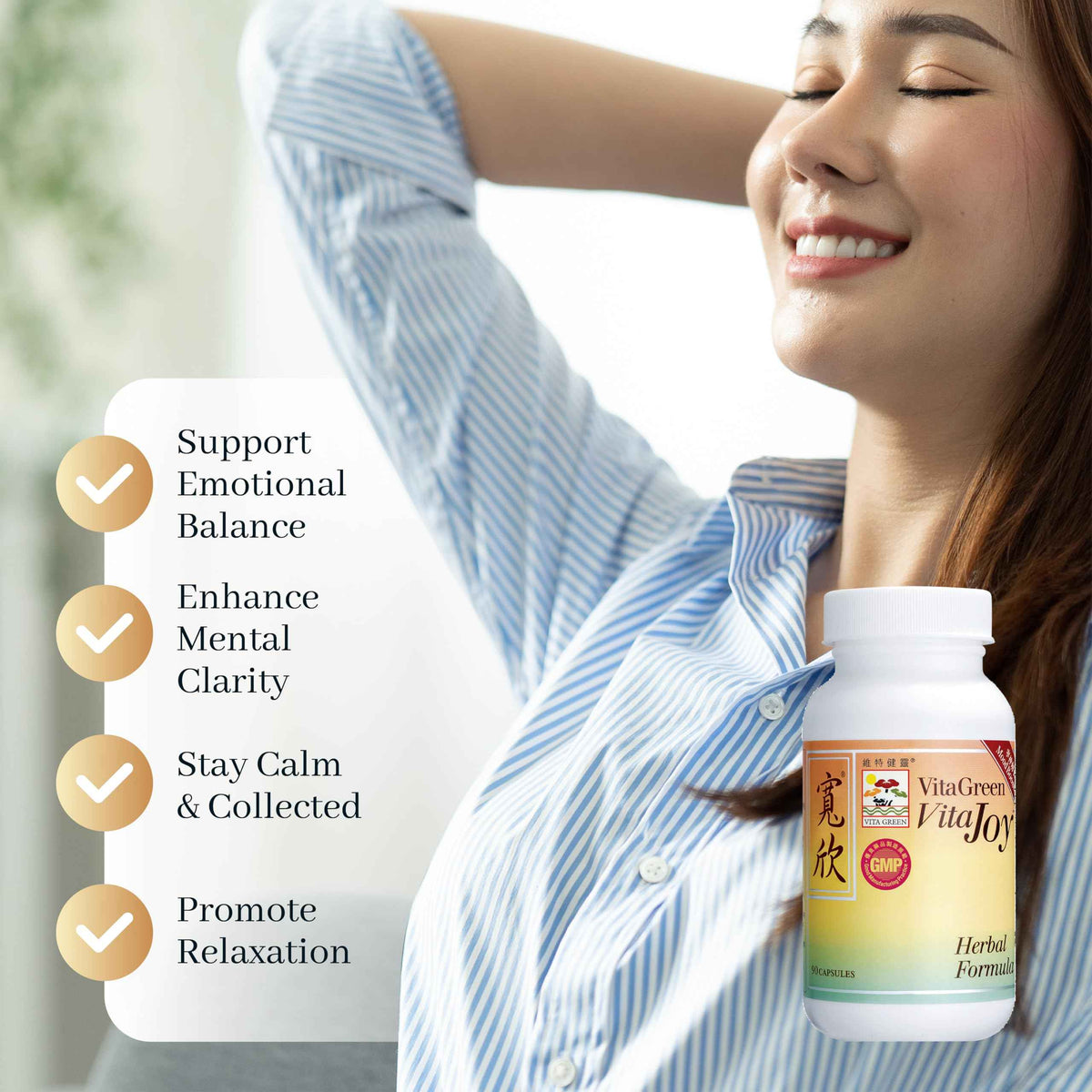 Vita Green Stress Support Supplement - Calm, Balance and Restful Nights - Promotes Relaxation and Emotional Wellness - Natural Formula to Unwind and Stay Centered - 90 Capsules