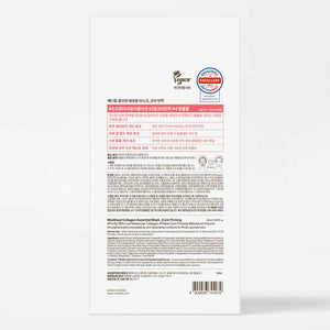 MEDIHEAL Essential Face Mask [Skin Firming] 10 pcs. for Plumping Hydration, Glass Skin & Skin Nourishment - Travel Essentials, Korean Beauty Sheet Mask