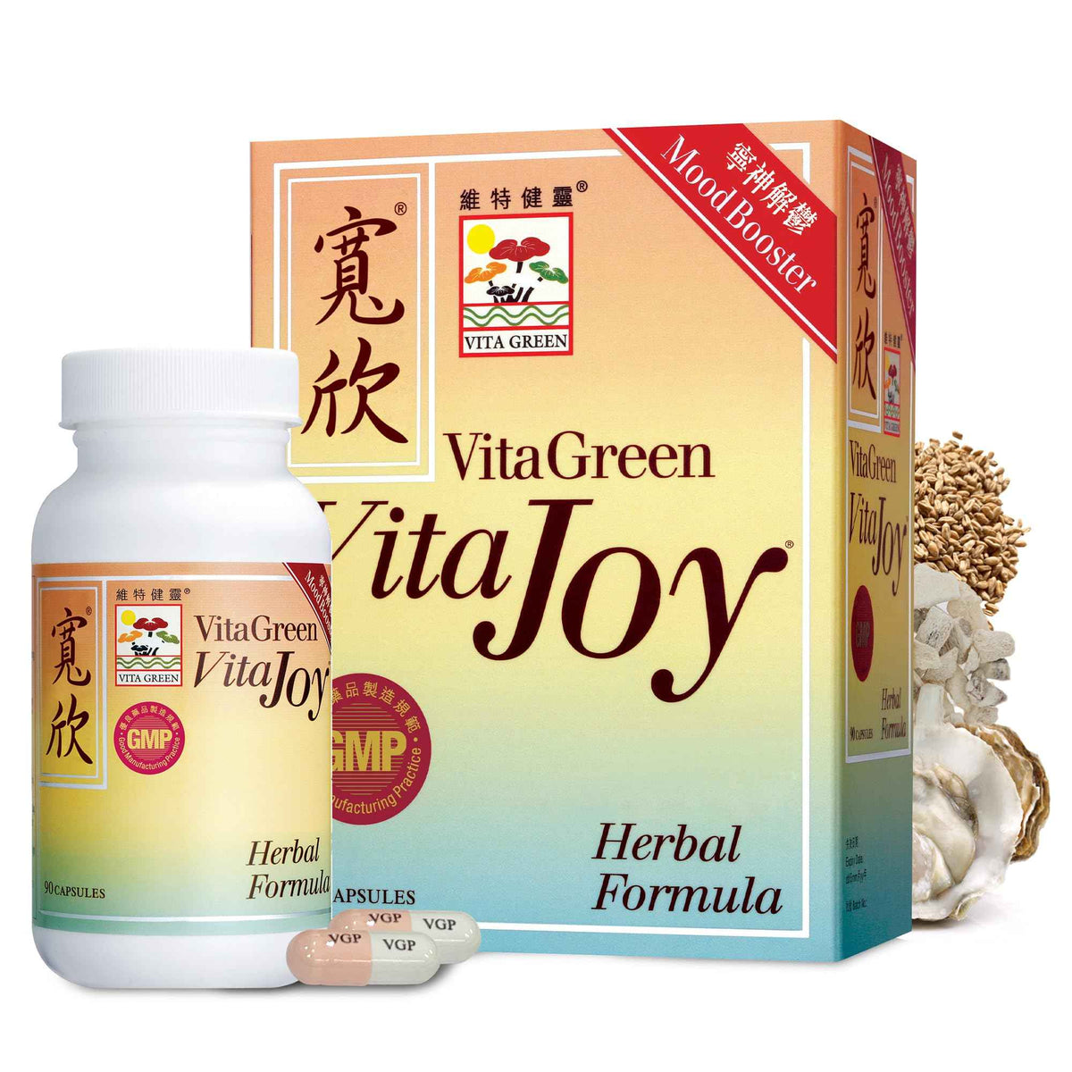 Vita Green Stress Support Supplement - Calm, Balance and Restful Nights - Promotes Relaxation and Emotional Wellness - Natural Formula to Unwind and Stay Centered - 90 Capsules