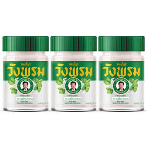 Wang Prom Herbal Balm 50g (Pack of 3) (White) WANG PROMBuy Supplements Australia